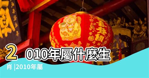 2009年屬什麼|2009年是民國幾年？2009年屬什麼生肖？